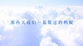 城市夢(mèng)想策劃方案