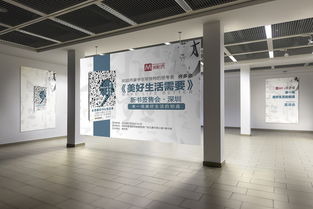 圖書(shū)簽售會(huì )的策劃方案