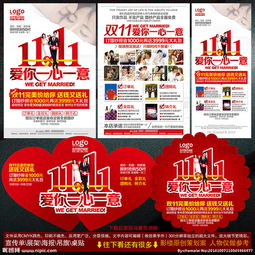 影樓搞活動(dòng)策劃方案