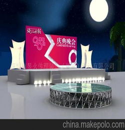 戶(hù)外會(huì )議活動(dòng)策劃方案