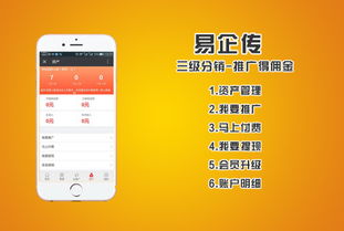 微信宣傳推廣策劃方案