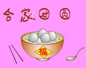 元宵節酒店活動(dòng)策劃方案