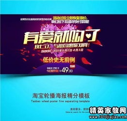 個(gè)性相親活動(dòng)策劃方案