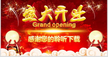 開(kāi)門(mén)紅活動(dòng)策劃方案