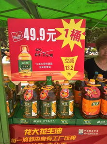 食用油促銷(xiāo)活動(dòng)策劃方案