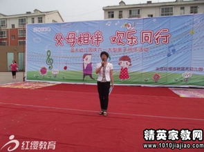 餐廳親子活動(dòng)策劃方案