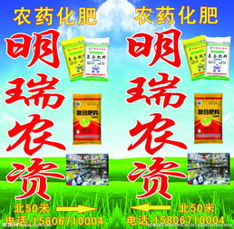 農資會(huì )策劃方案