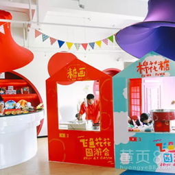 商場(chǎng)國慶節創(chuàng  )意活動(dòng)策劃方案