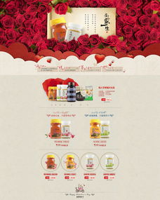 2014天貓情人節活動(dòng)策劃方案