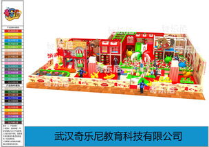 主題樂(lè )園策劃方案