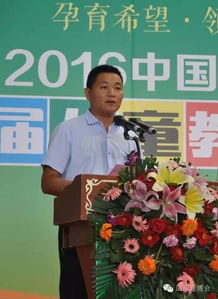 童博會(huì )策劃方案