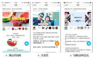 健康微話(huà)題策劃方案