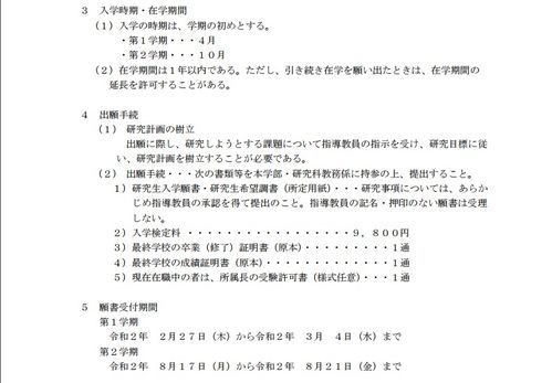 小李負責起草圖書(shū)策劃方案