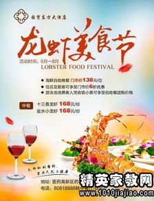 廣場(chǎng)美食節策劃方案