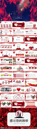 情人節搞活動(dòng)策劃方案