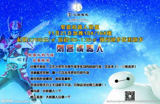 房地產(chǎn)策劃方案預算