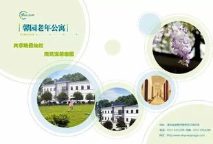 微信萌寶投票策劃方案