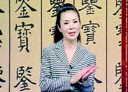 鑒寶節目策劃方案