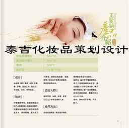 產(chǎn)品發(fā)布會(huì )策劃方案范文3篇