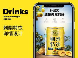 樂(lè )道快餐策劃方案