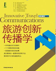 品牌推介會(huì )策劃方案