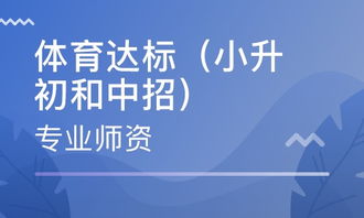 田徑培訓策劃推廣方案