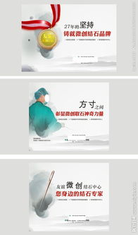 醫院結石科宣傳策劃方案