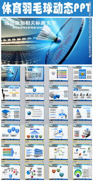 球房營(yíng)銷(xiāo)策劃方案