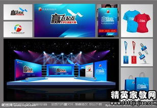 大學(xué)生創(chuàng  )意策劃方案