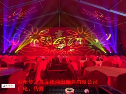 ktv開(kāi)業(yè)慶典策劃方案