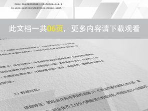 公司搞戶(hù)外活動(dòng)的策劃方案怎么寫(xiě)