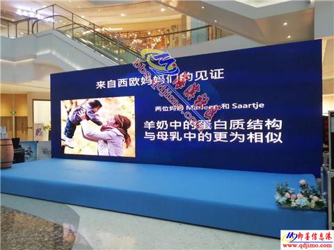 模擬洽談策劃方案