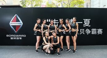 拳擊寶貝大賽頒獎晚會(huì )策劃方案