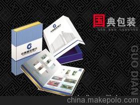 郵政精品錢(qián)幣展覽策劃方案