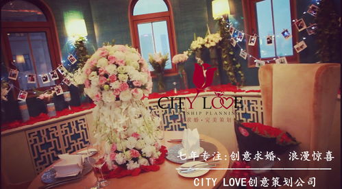 高端生日party策劃方案