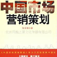 如何制定化妝品營(yíng)銷(xiāo)策劃方案