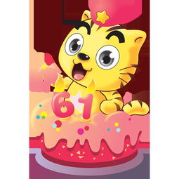 2016六一兒童節活動(dòng)策劃方案5篇