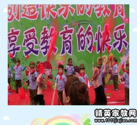 六一晚會(huì )活動(dòng)策劃方案