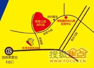 德國幼兒園的策劃方案