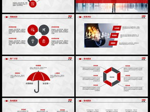 清風(fēng)活動(dòng)策劃方案