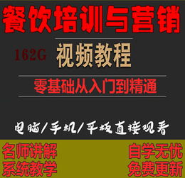 外賣(mài)餐飲營(yíng)銷(xiāo)策劃方案