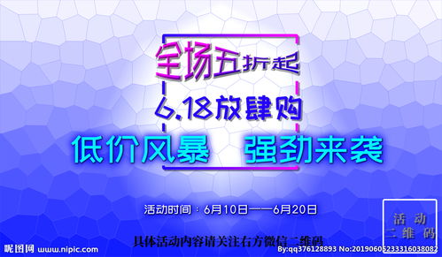 abs1115日活動(dòng)策劃方案618