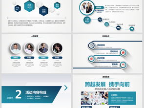 網(wǎng)站營(yíng)銷(xiāo)策劃方案模板