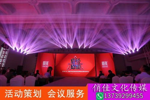 xx小區首批業(yè)主入住儀式活動(dòng)策劃方案