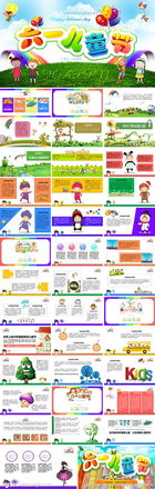 六一商業(yè)活動(dòng)策劃方案