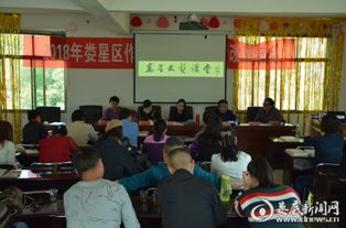 文學(xué)筆會(huì )策劃方案