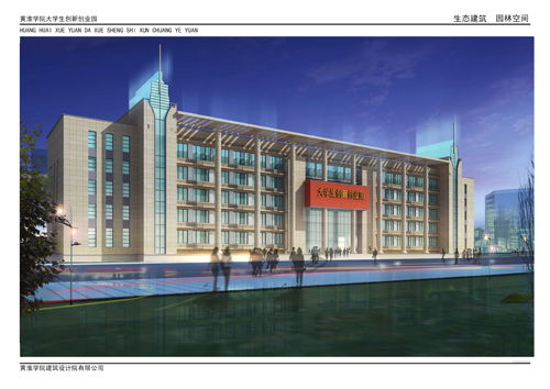 大學(xué)生創(chuàng  )業(yè)園策劃方案