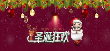 少兒英語(yǔ)節日活動(dòng)策劃方案