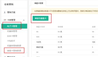 老客帶新客營(yíng)銷(xiāo)策劃方案