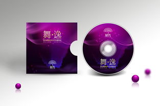 高端俱樂(lè )部策劃方案